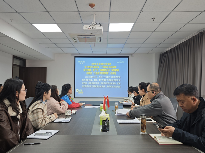機關(guān)黨支部開展學(xué)習(xí)葉光富、李聰、李廣蘇先進事跡活動