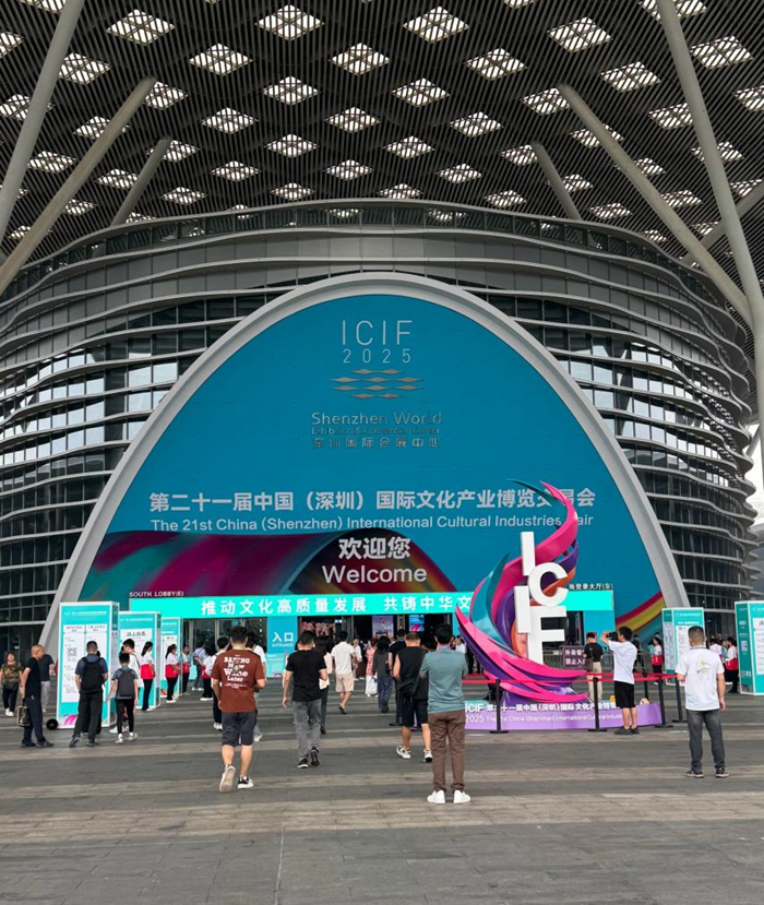“橘生南”閃耀深圳文博會，引領(lǐng)美食文化新潮流